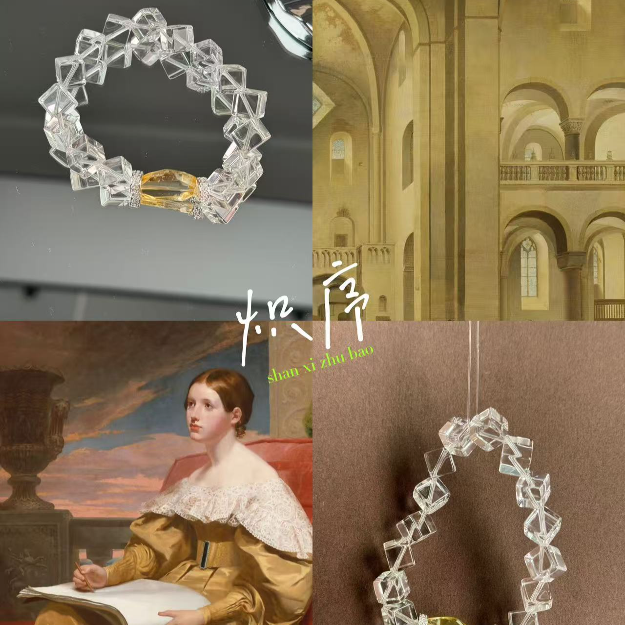 【炽序】天然双A白水晶方糖手串巴西黄水随形手串（多样性发其一）