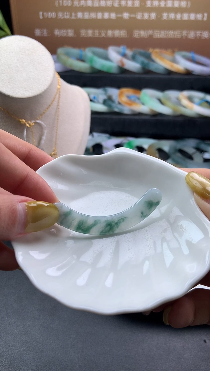 【闪购商品】翡翠颈饰未镶嵌玉璜