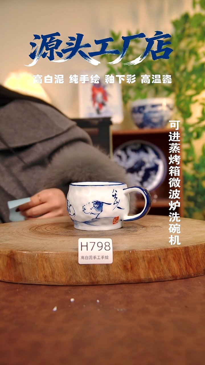 其他白泥景德镇手工手绘陶瓷【食品级】798