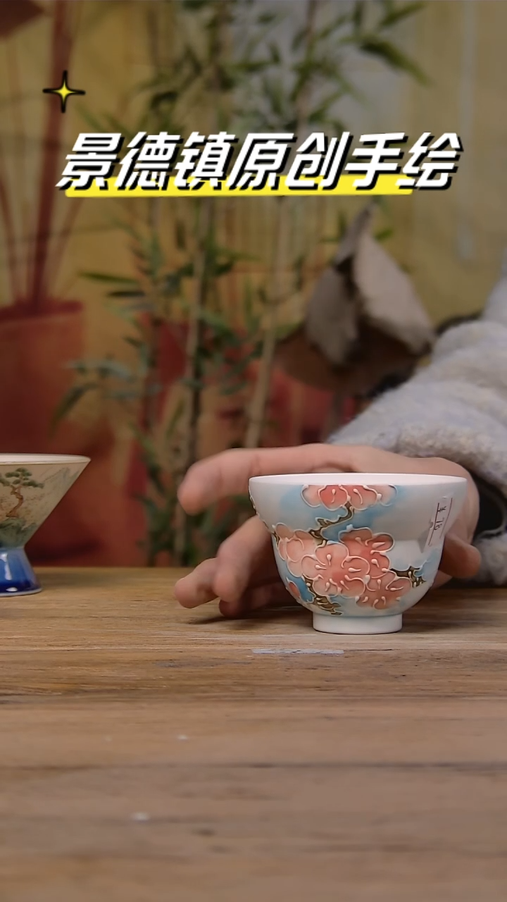 【闪购商品】景德镇陶瓷杯碗柴烧多人