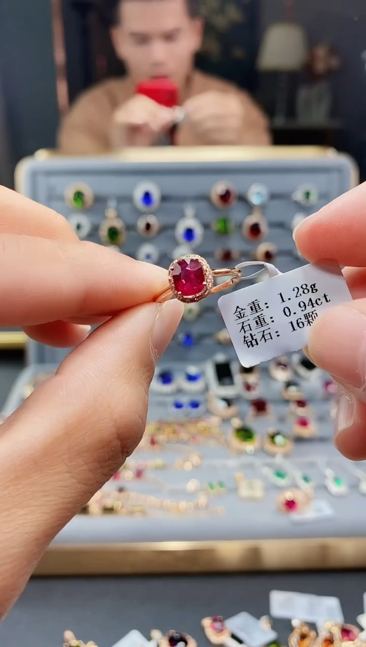 【闪购商品】碧玺戒指18K金镶嵌0.94..