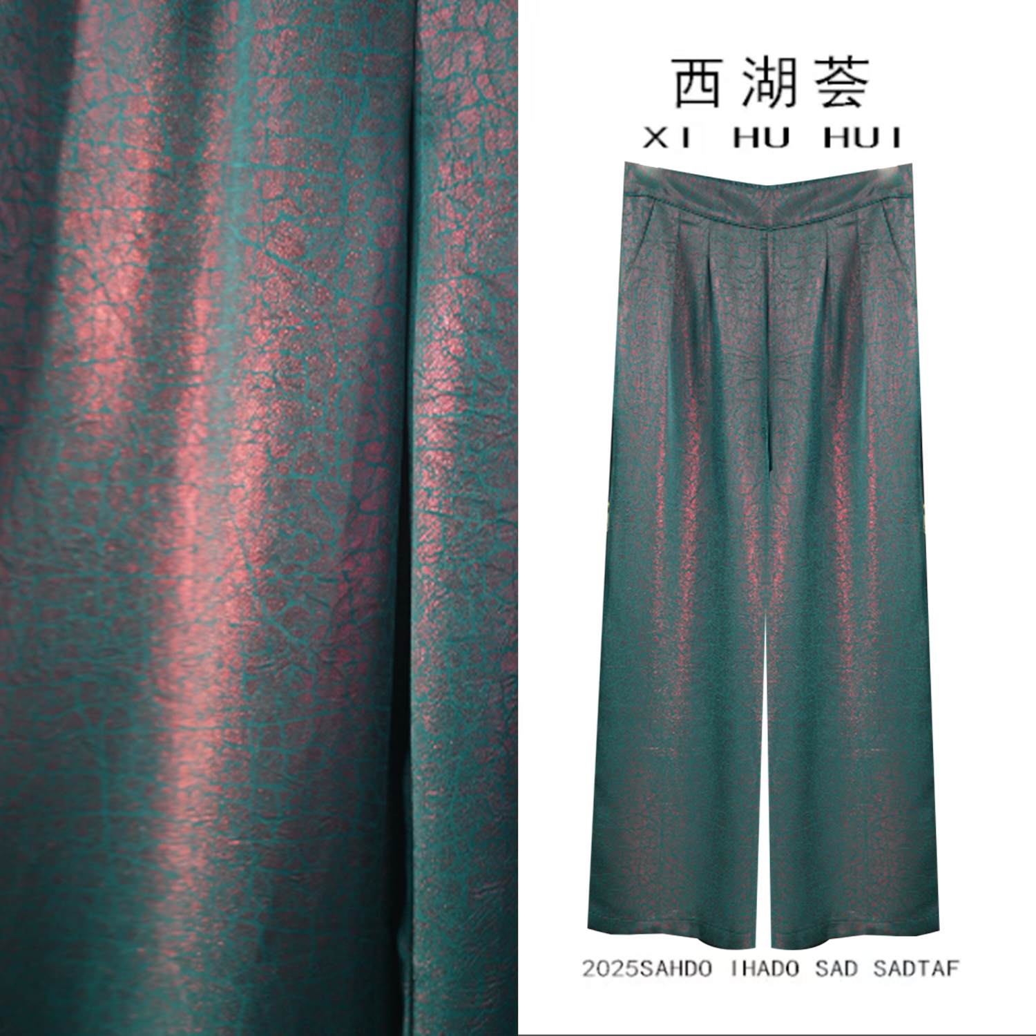 璟衣坊【香纱-浮龟裂】真丝桑蚕丝新中式国风新款阔腿裤直筒裤