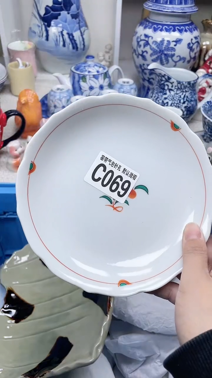 【闪购商品】C069瓷器满十八米包邮