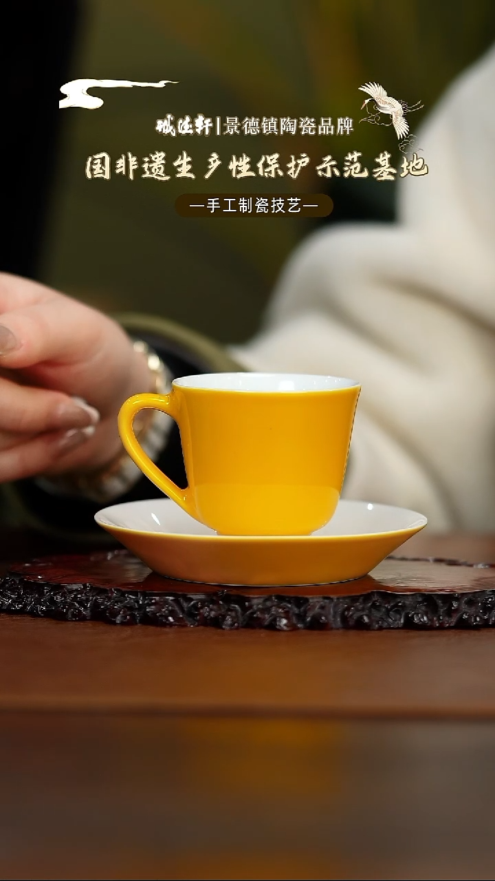 咖啡杯线上专享黄色咖啡杯