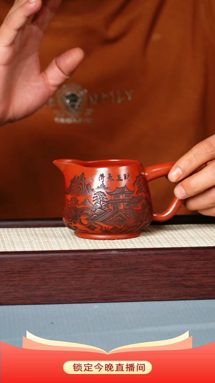 茶杯紫砂 大红袍泥料 公道杯