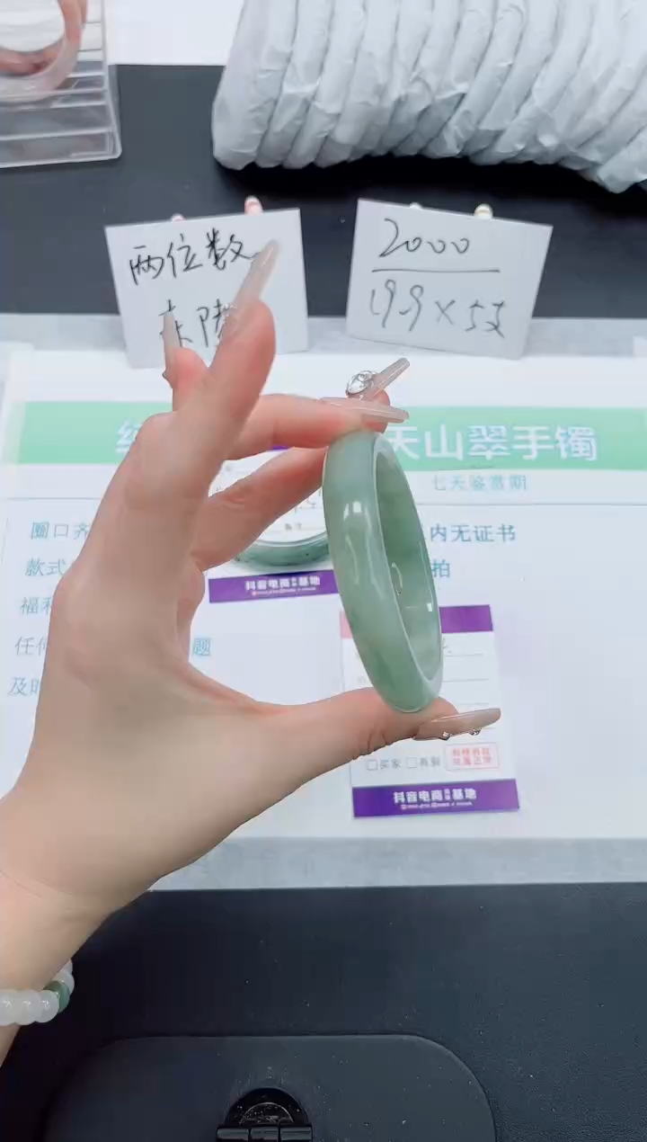 【闪购商品】石英质玉手镯未镶嵌44号-59圈