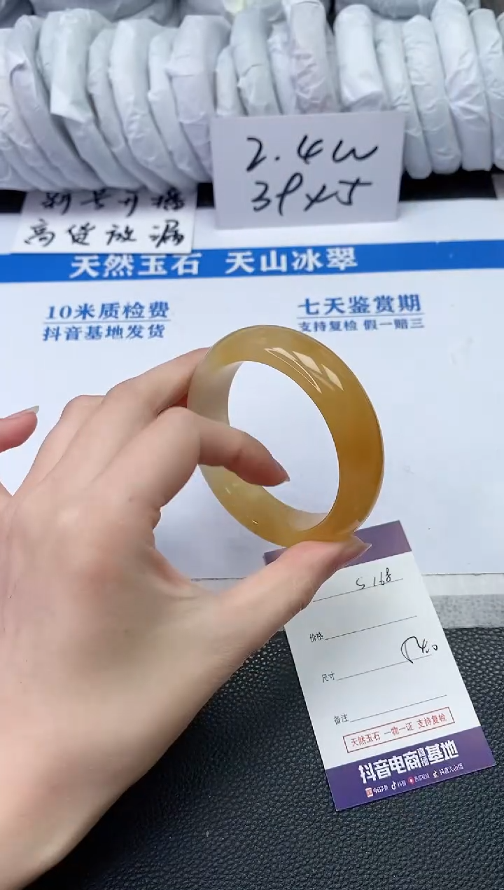 【闪购商品】石英质玉手镯未镶嵌S168