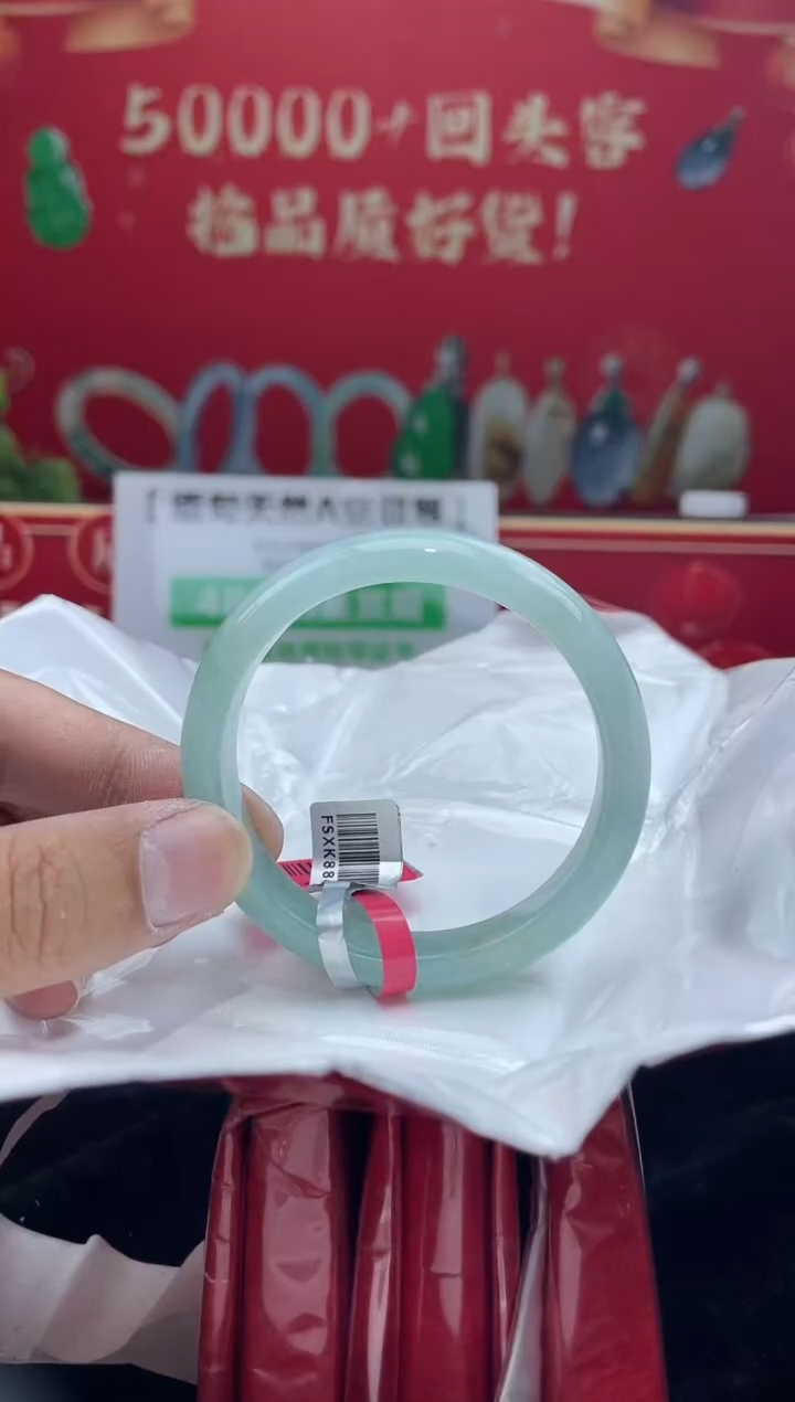 【闪购商品】翡翠手镯未镶嵌手镯7