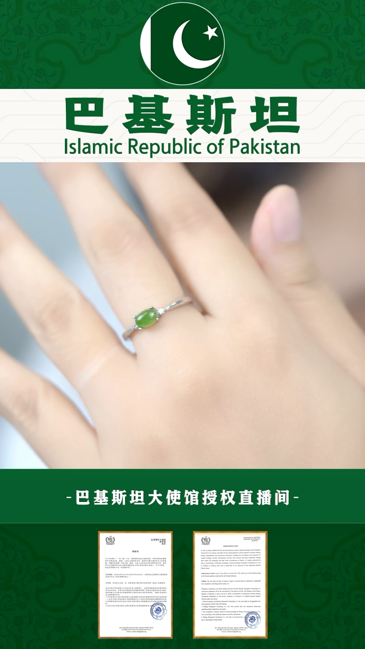 银S925镶嵌戒指和田玉（碧玉）32