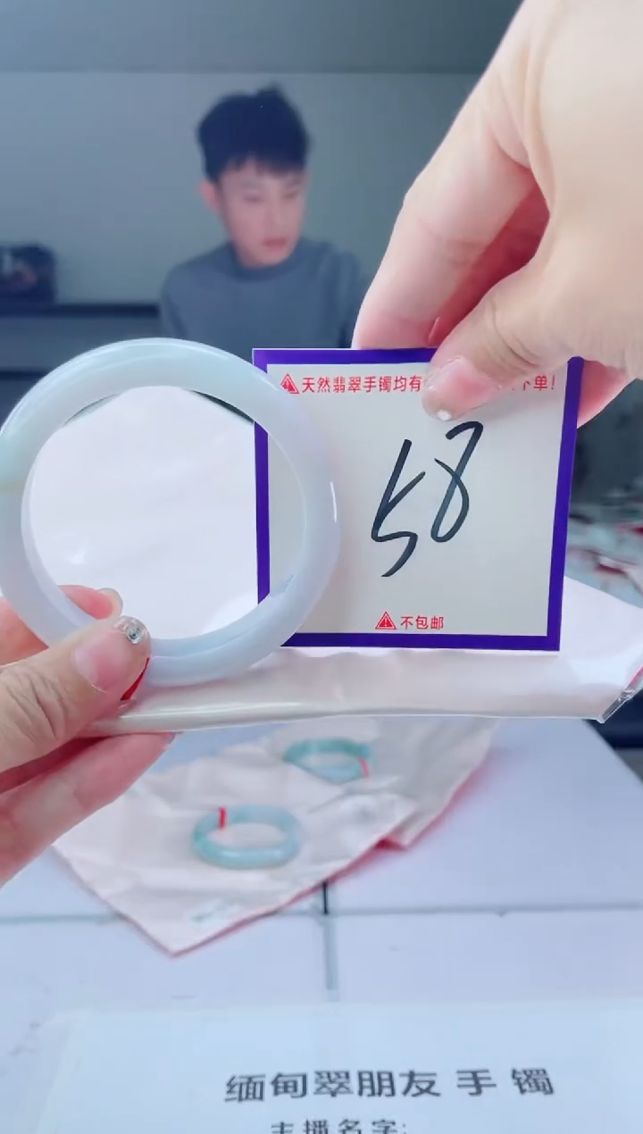 未镶嵌手镯翡翠我