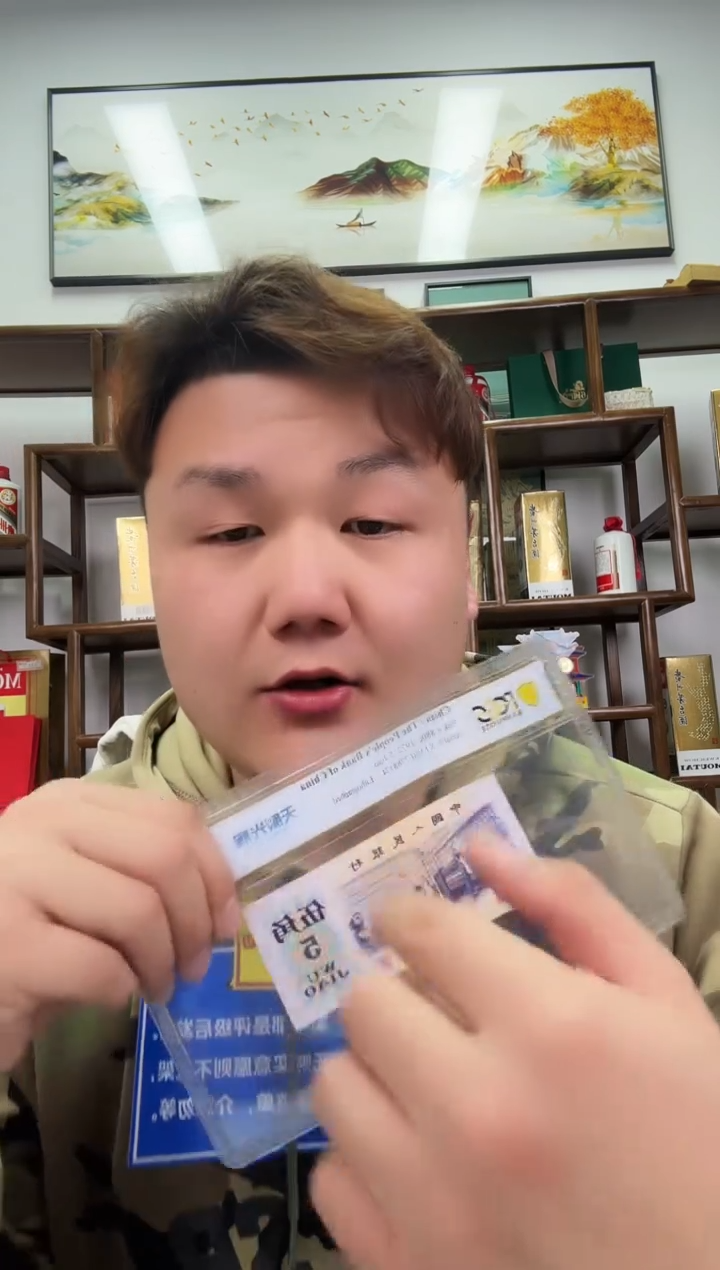 【闪购商品】PCGS评级-天眼光辉单张66无4尾66