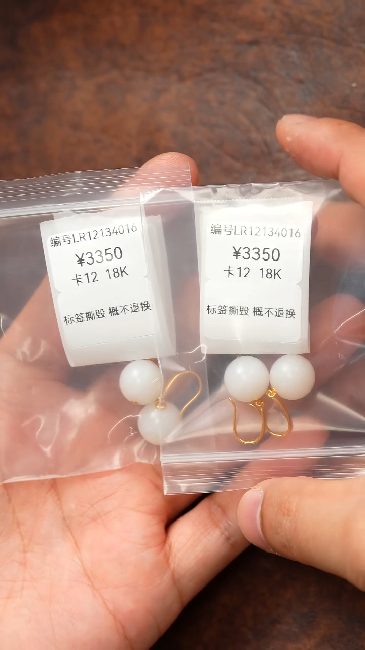 颈饰未镶嵌和田玉多样性发货拍一发一  LR 