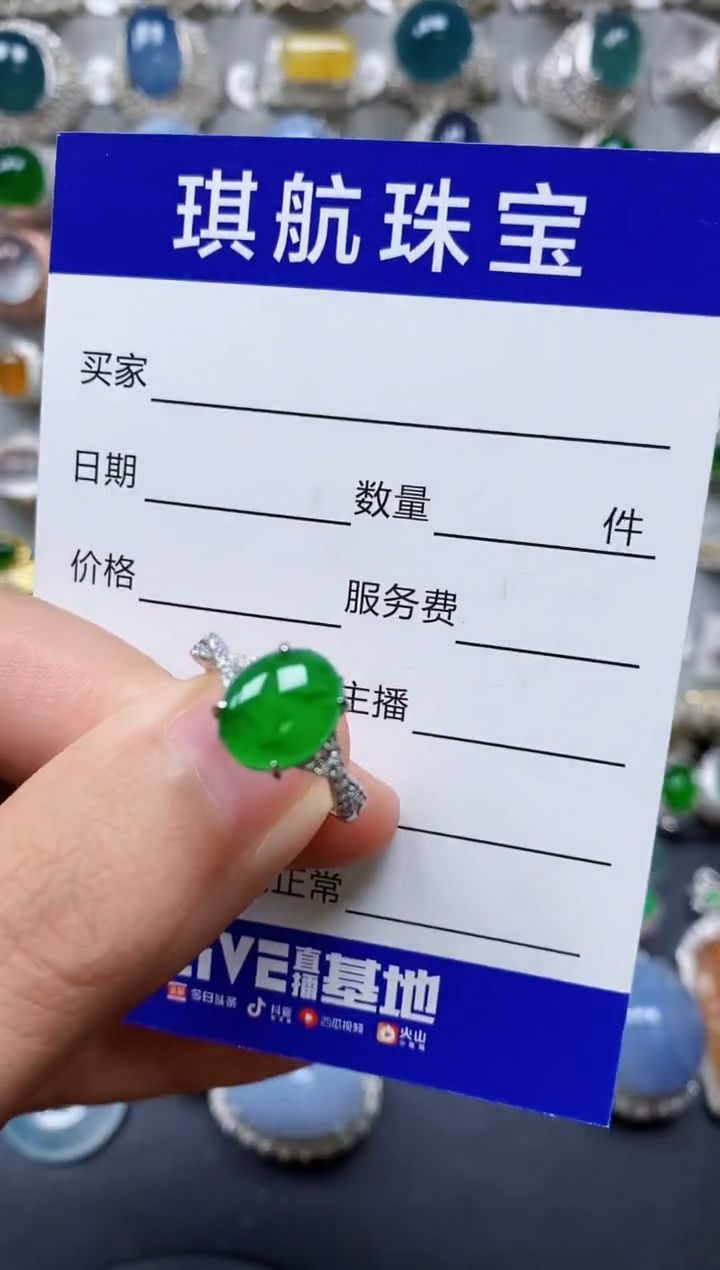【闪购商品】翡翠戒指银S925镶嵌0035