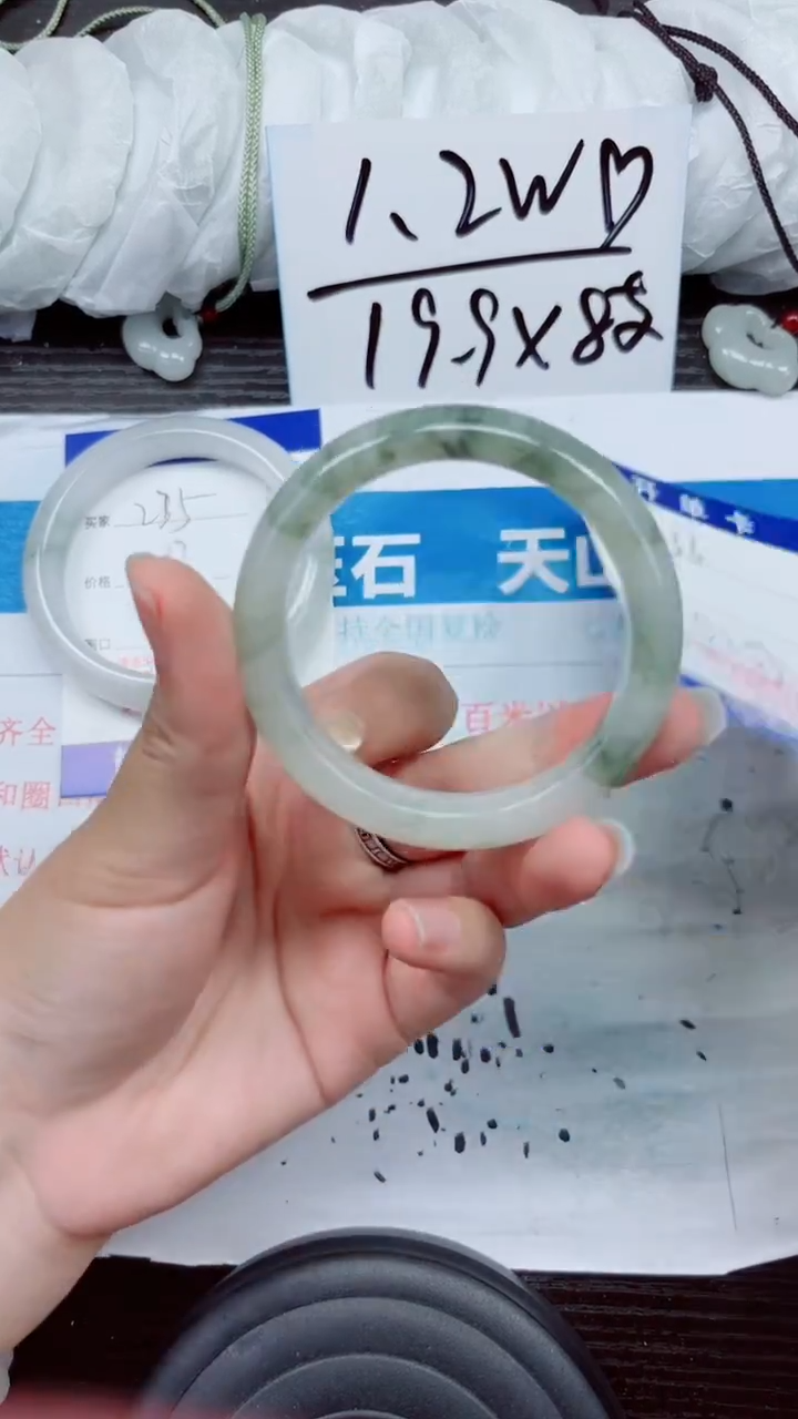 石英质玉手镯未镶嵌A236-52.53