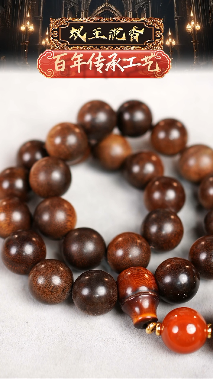 【闪购商品】沉香手串玉化富国岛架2.0