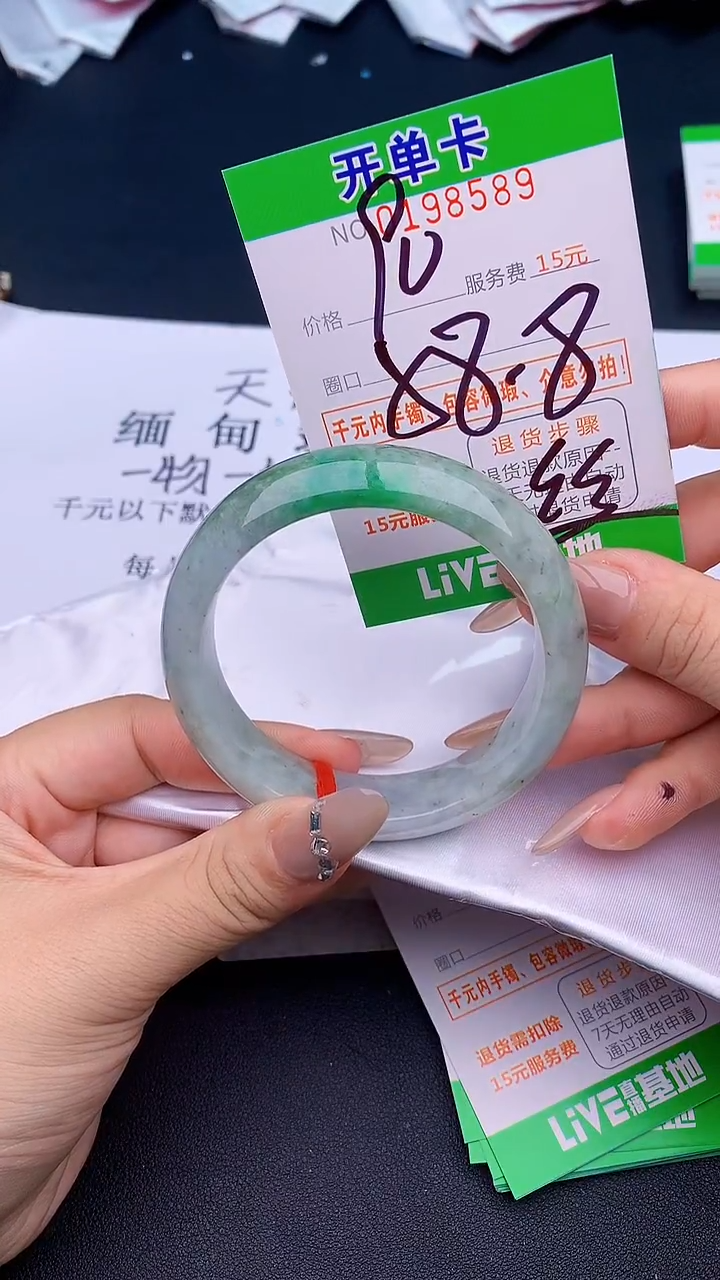 未镶嵌手镯翡翠89天然缅甸A货