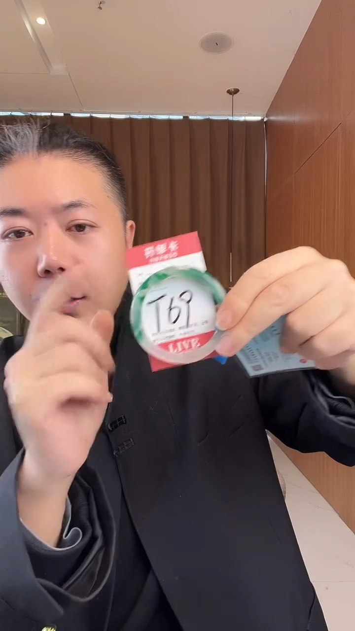 未镶嵌手镯石英质玉非洲翠5455