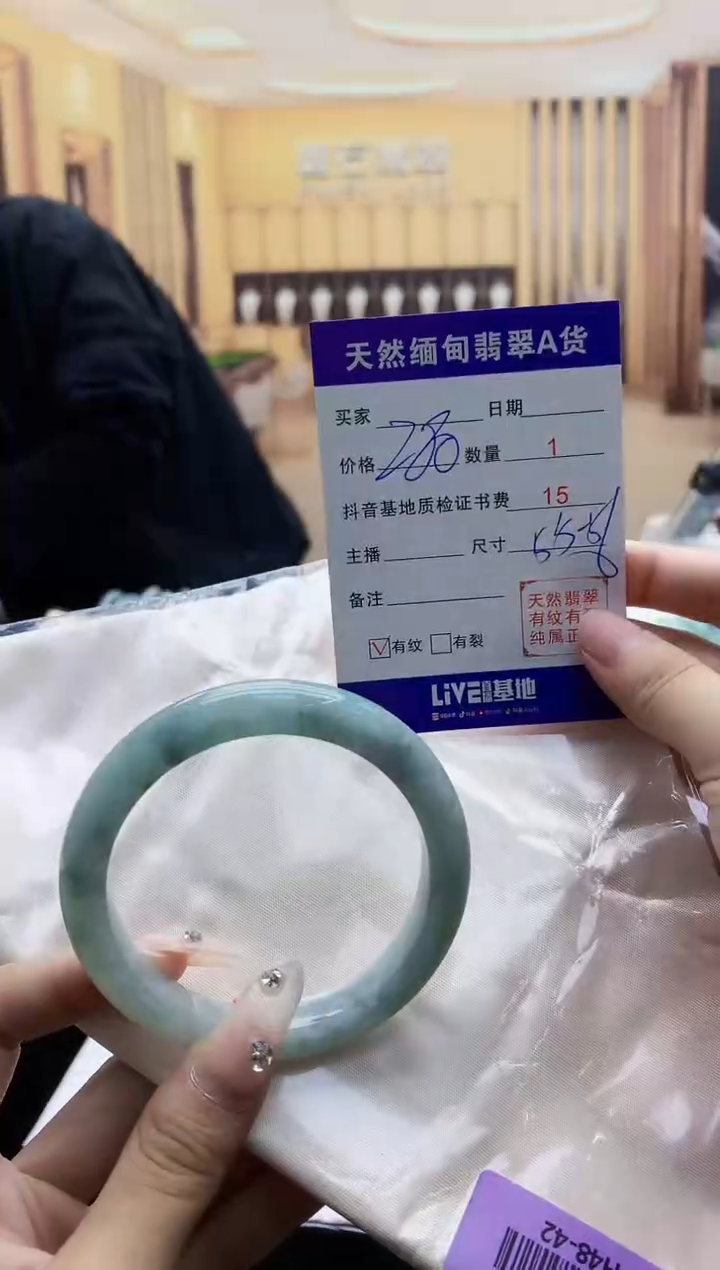 【闪购商品】翡翠手镯未镶嵌     H48-42