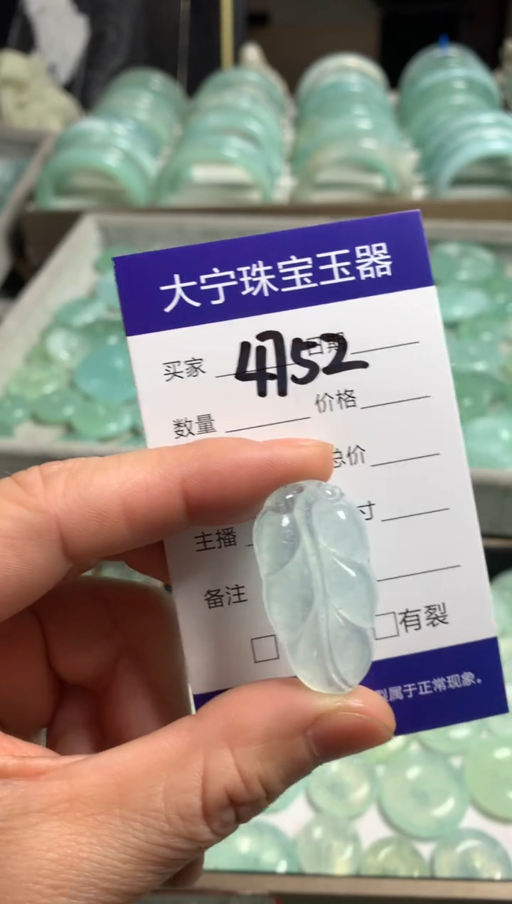 【闪购商品】蛇纹石玉颈饰未镶嵌4752