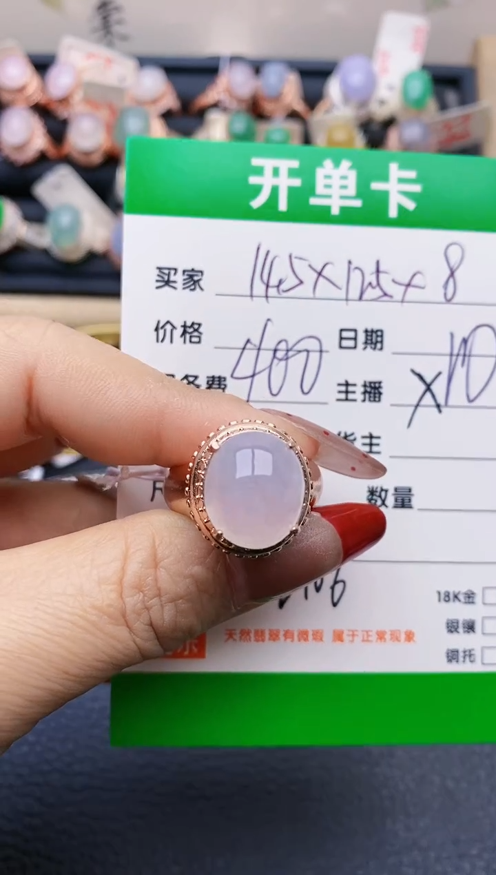 【闪购商品】翡翠戒指未镶嵌铜拖2106