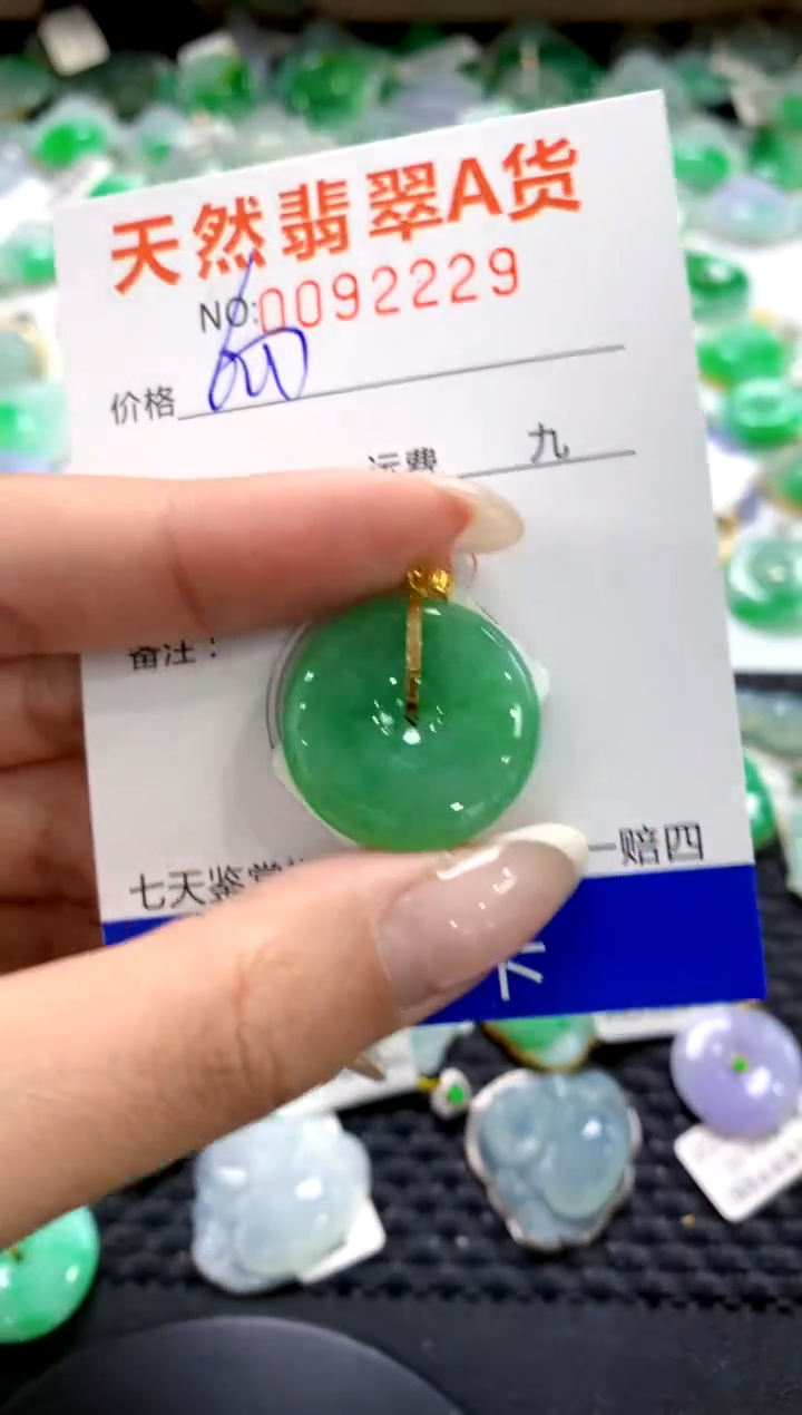 翡翠18K金镶嵌颈饰1111111111111111