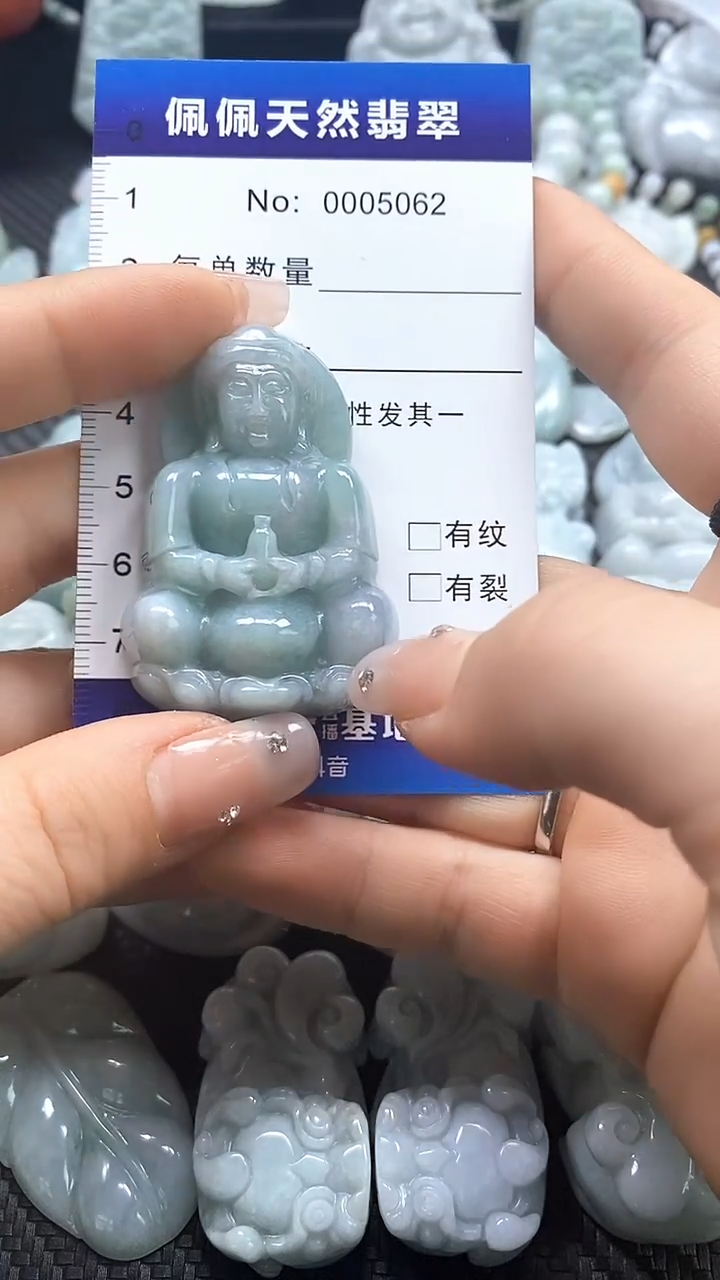 【闪购商品】翡翠吊坠(不含链)未镶嵌5062