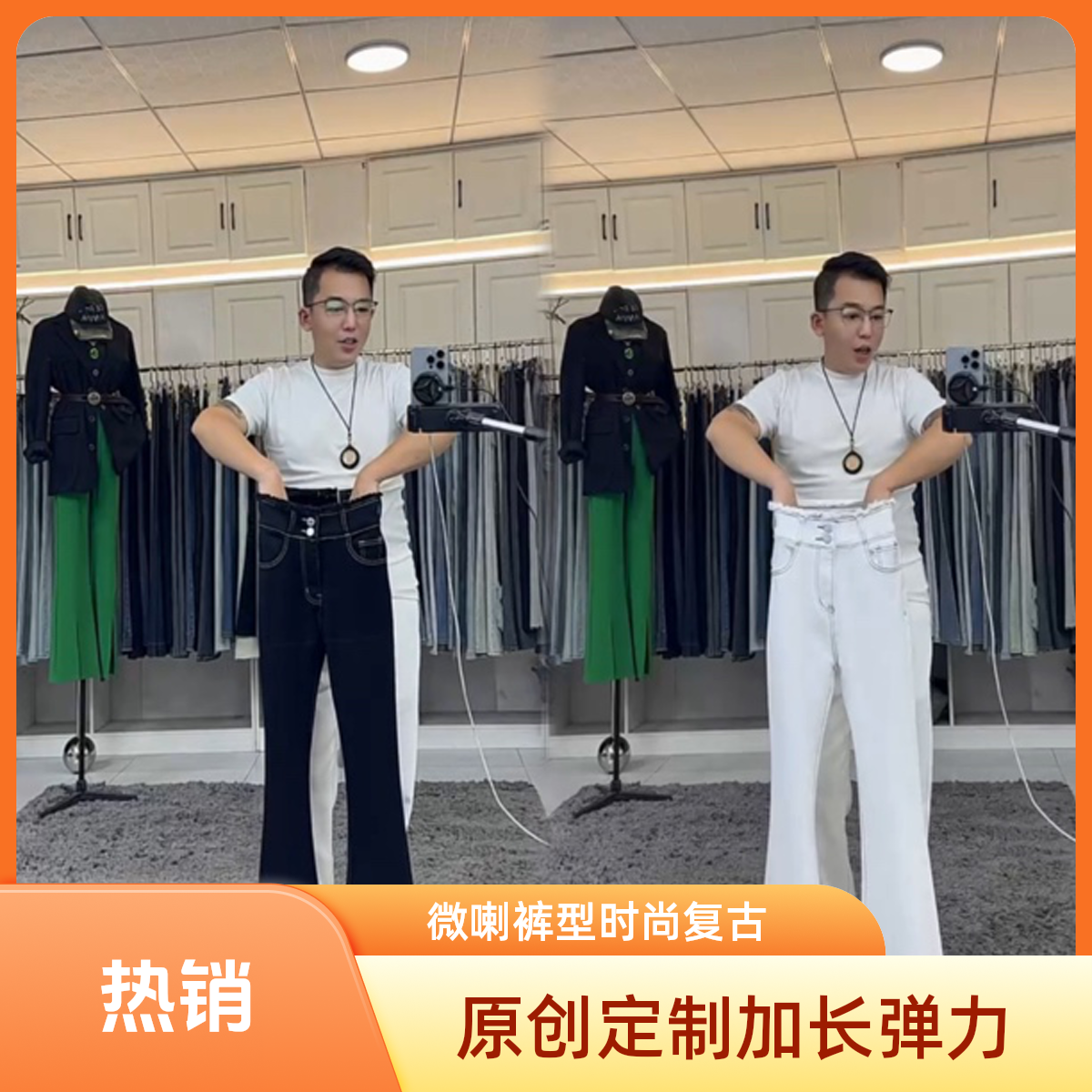 微喇牛仔裤2081秋冬款新款高腰显瘦美式复古喇叭裤燕龙服饰原创