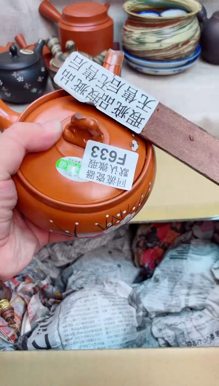 组****铺633海外茶壶海外茶壶