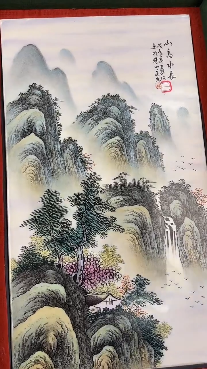 摆件瓷超哥非遗专享/D9