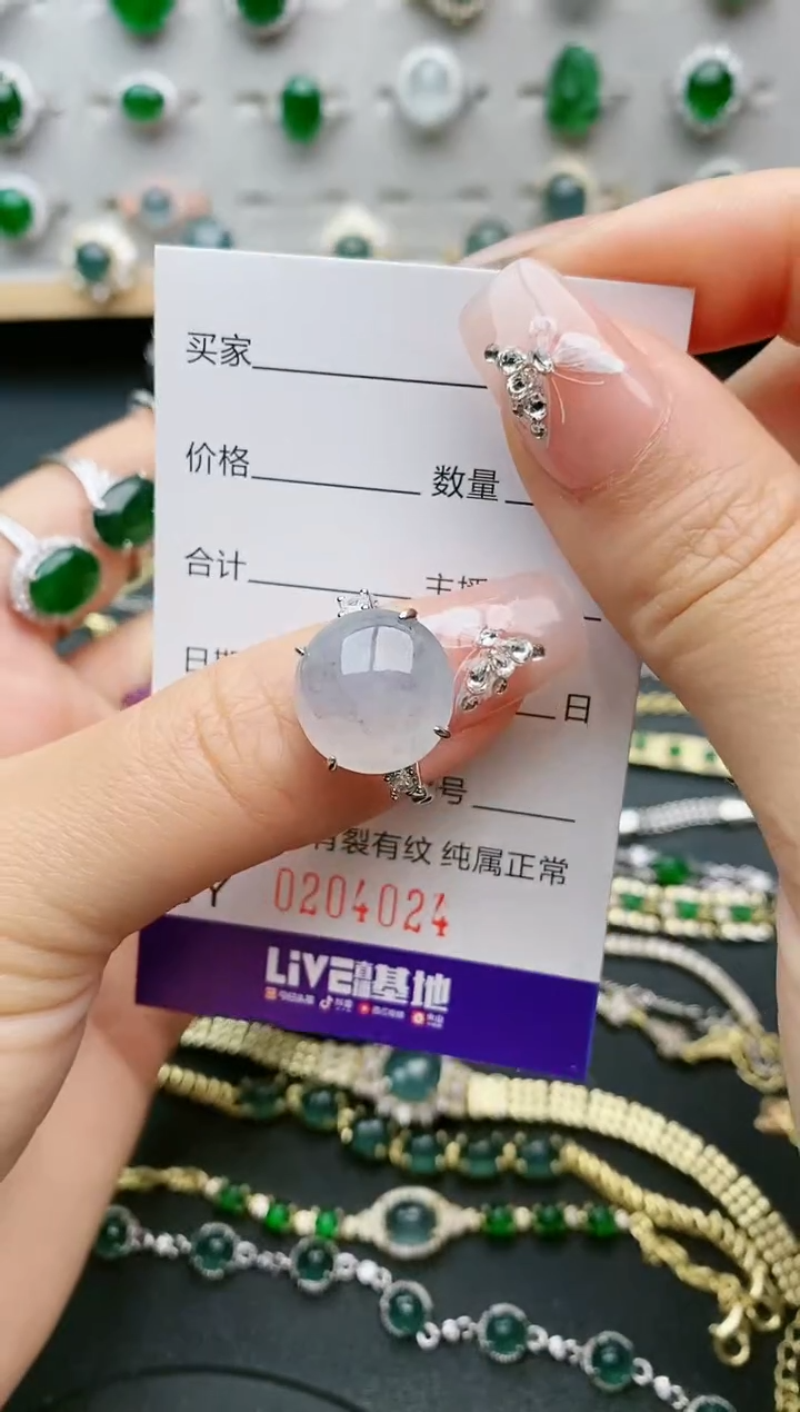 【闪购商品】翡翠戒指银S925镶嵌4024