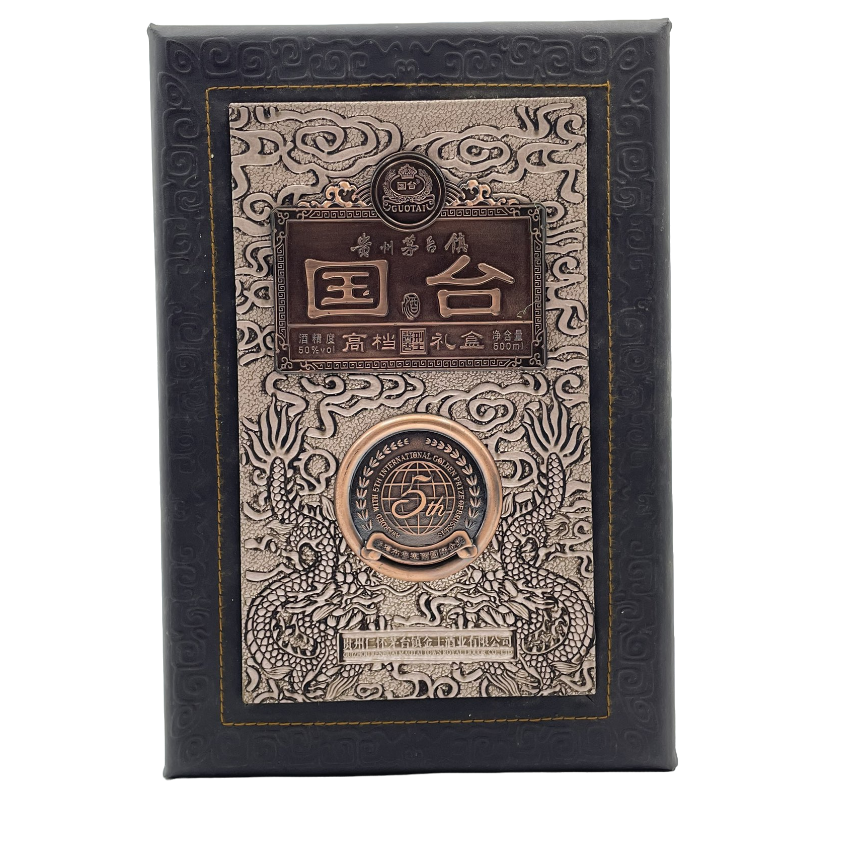 国台2010-2011年老龙酒酱香型白酒纯粮酿造送礼宴请收藏佳选