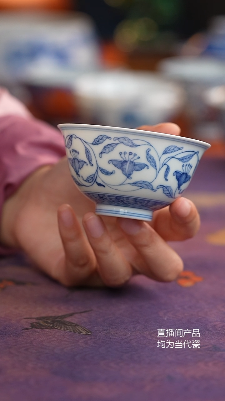 源明青忆子午莲主人杯