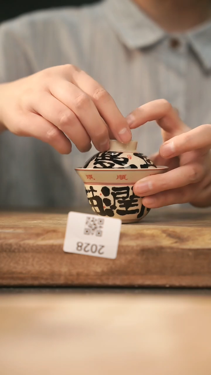 【落单孤品】福利/杯子@@2028