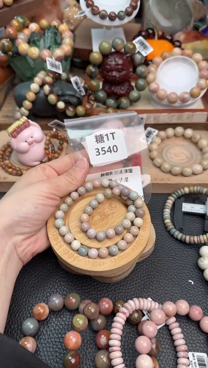 【闪购商品】石英质玉手链未镶嵌1T3540