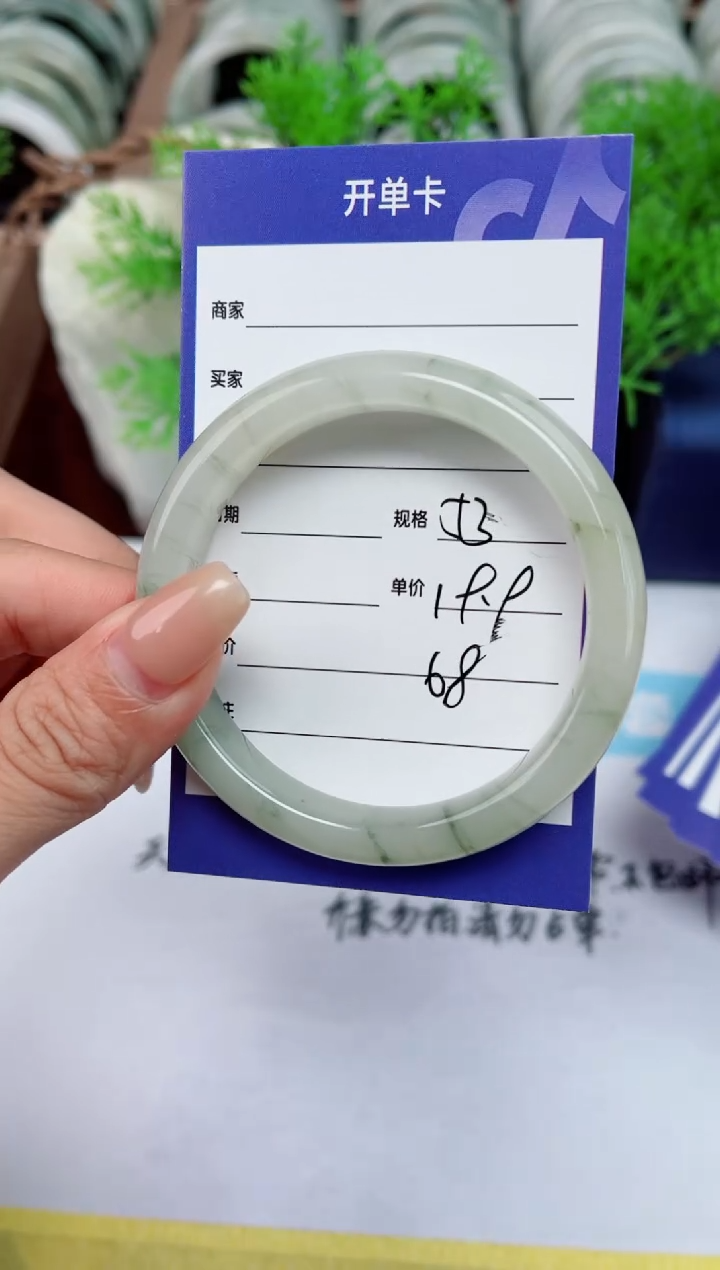 【闪购商品】石英质玉手镯未镶嵌68