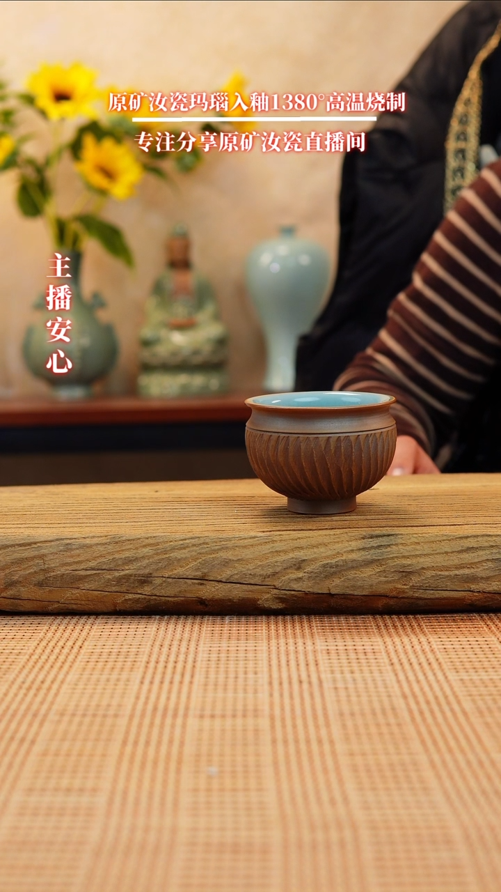 【闪购商品】微瑕全手工不开片杯子111111111