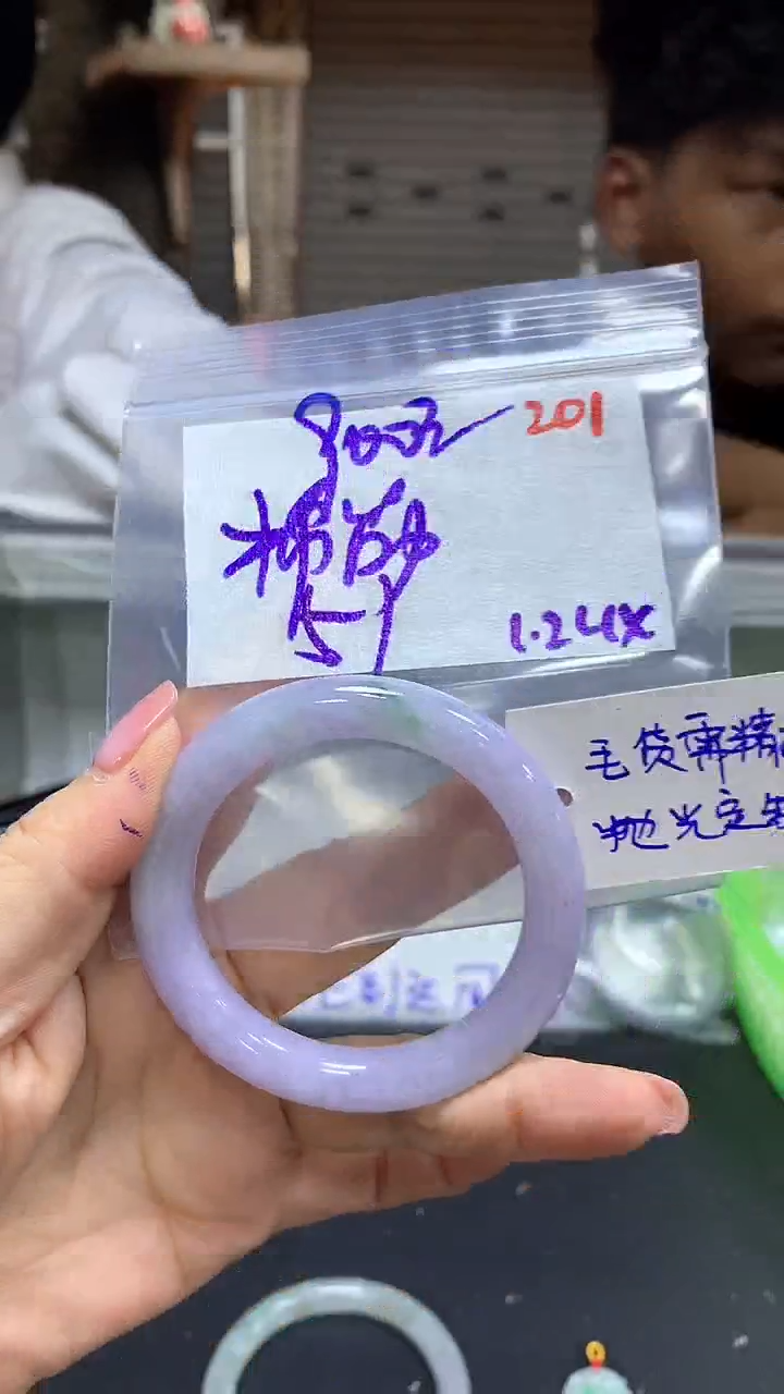 【闪购商品】定制翡翠未镶嵌毛货需精细抛光201多样手镯+900元