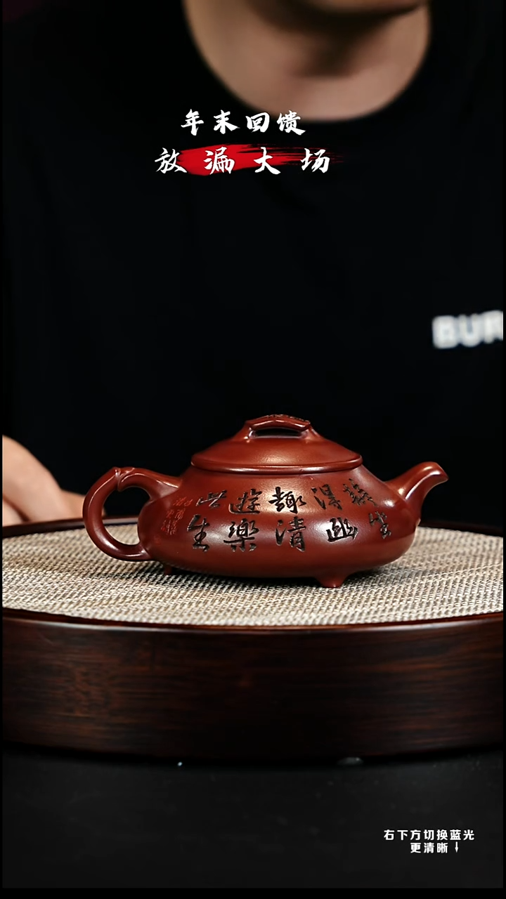 茶壶紫砂 XC-宜兴紫砂壶h10404
