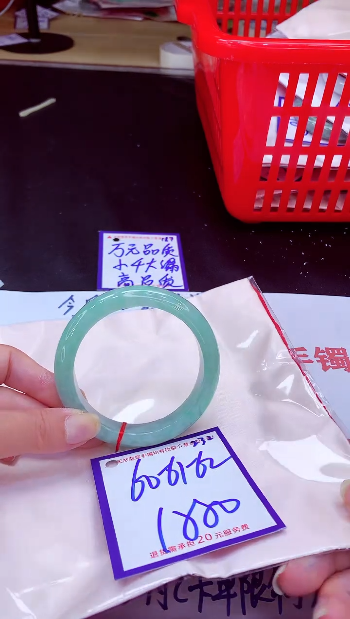 未镶嵌手镯翡翠11111111
