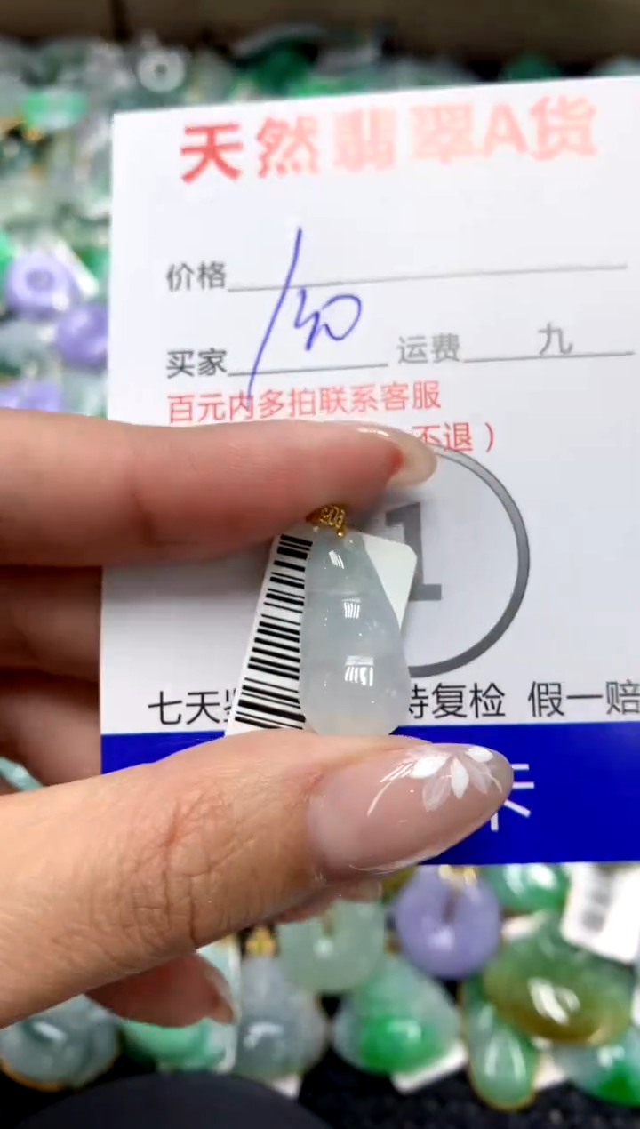 【闪购商品】翡翠颈饰18K金镶嵌111111111111111111