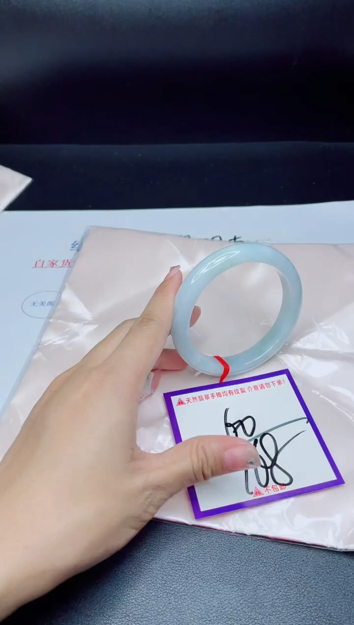 未镶嵌手镯翡翠我