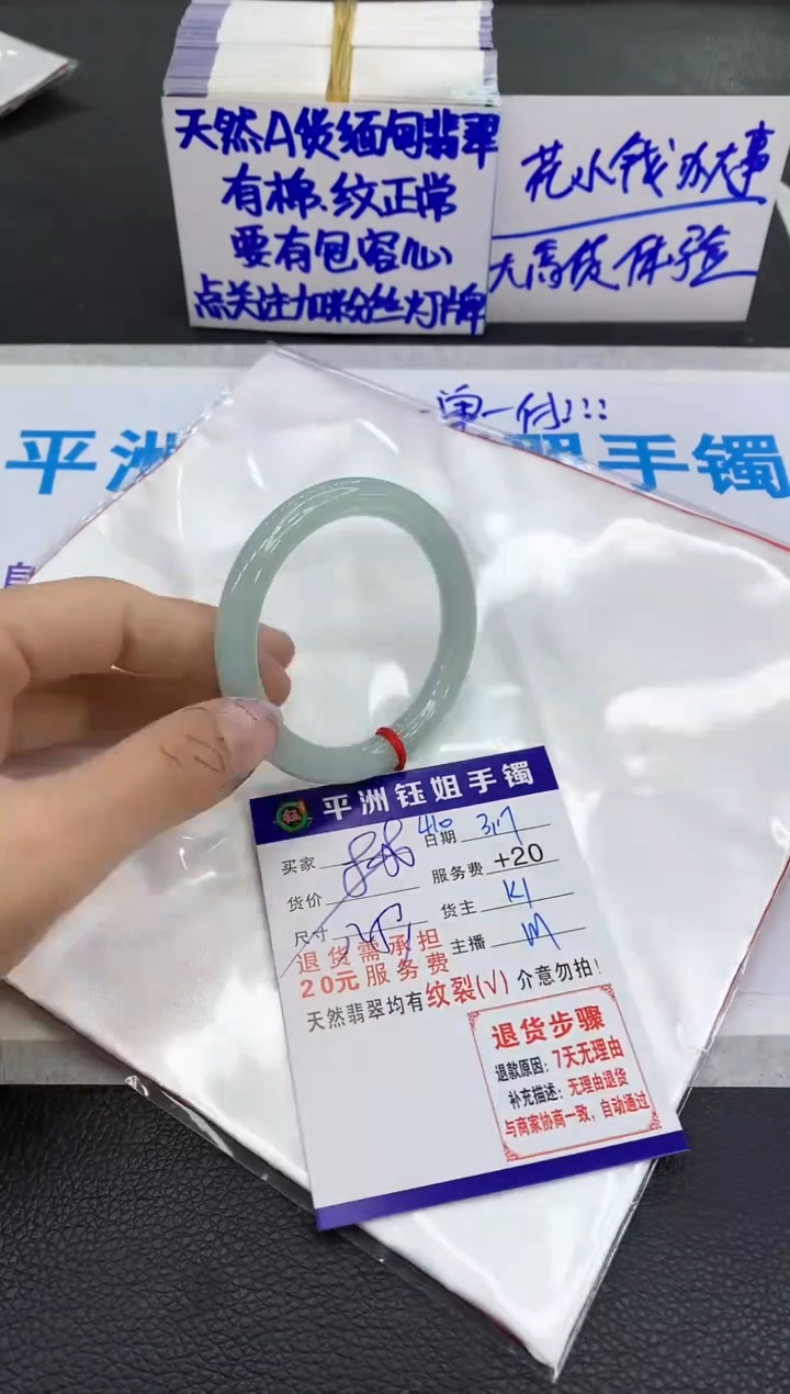 【闪购商品】翡翠未镶嵌手镯111111111