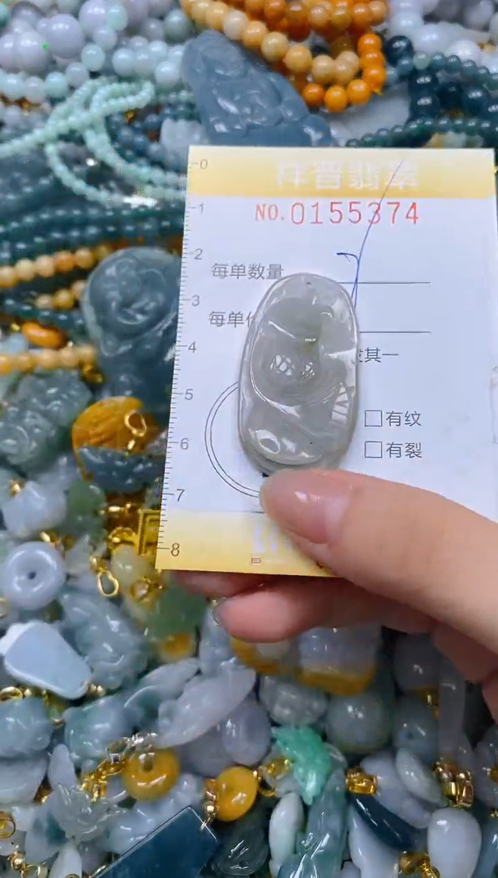 翡翠未镶嵌颈饰闪购0155374