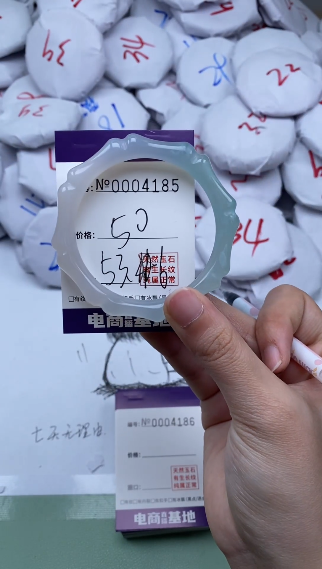 【闪购商品】玛瑙/玉髓手镯未镶嵌4185