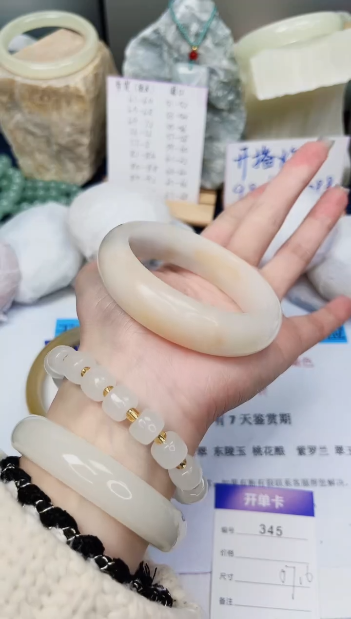 【闪购商品】石英质玉手镯未镶嵌345-财气镯-圈口57