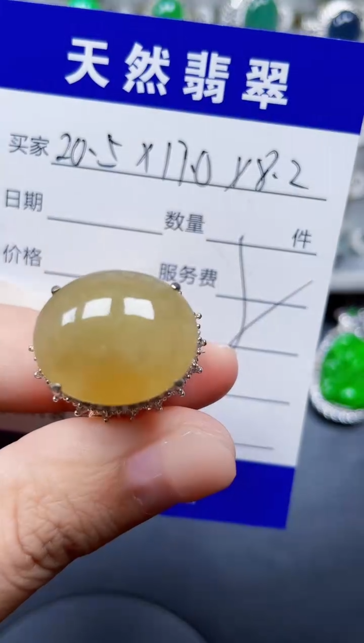 未镶嵌戒指翡翠170