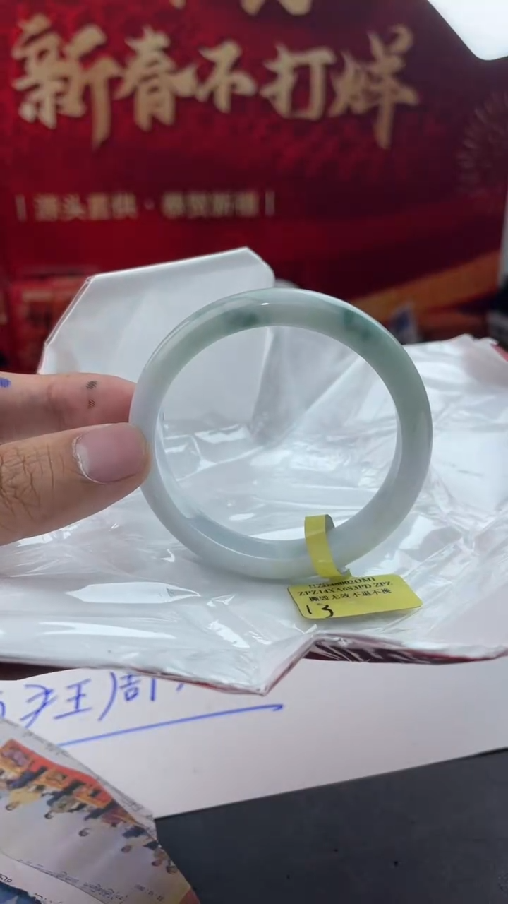 【闪购商品】翡翠手镯未镶嵌20翡翠手镯