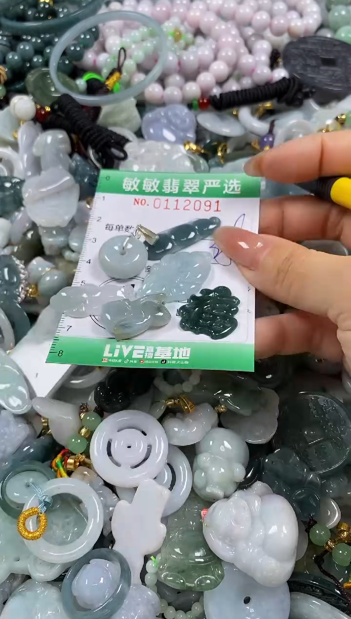 【闪购商品】翡翠颈饰未镶嵌闪购0112091
