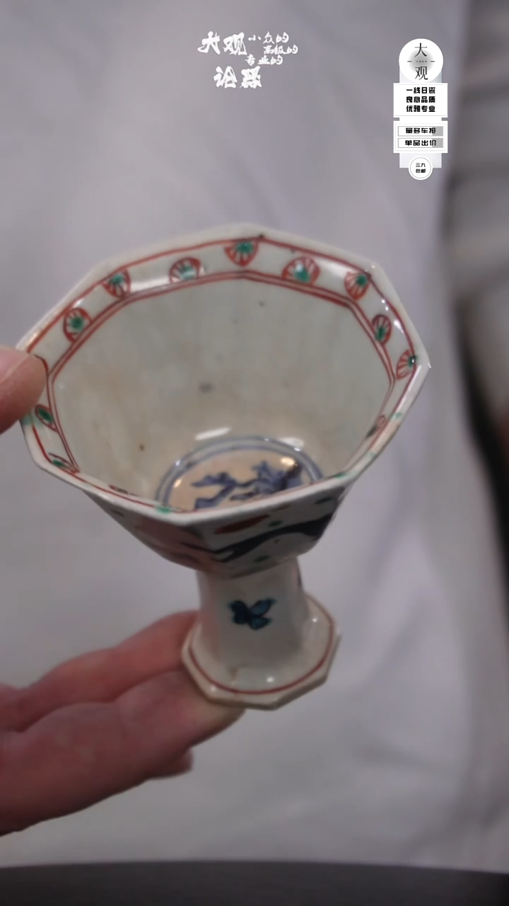 陶瓷?*?陶瓷茶周边中古品