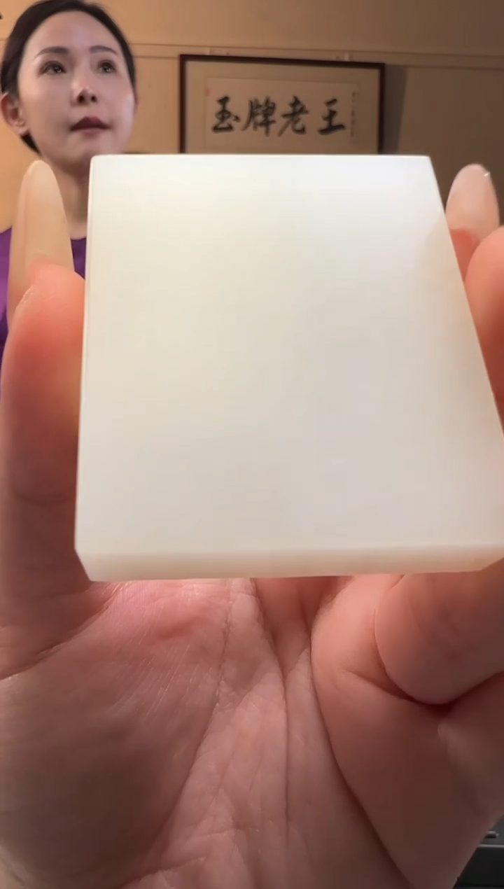 【闪购商品】和田玉无事牌未镶嵌吊坠